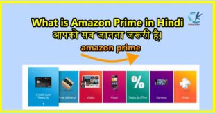 What is Amazon Prime in Hindi आपको सब जानना जरूरी है।