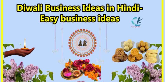 Diwali Business Ideas in Hindi-Easy business ideas