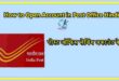 How to Open Account in Post Office Hindi