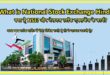 What is National Stock Exchange Hindi- NSE के कार्य और फायदे