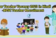 Bihar Teacher Vacancy 2023 in Hindi-BPSC Teacher Recruitment