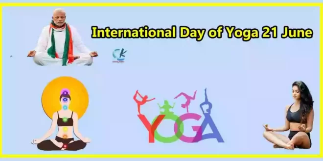 Eassy International Day of Yoga in Hindi 2023